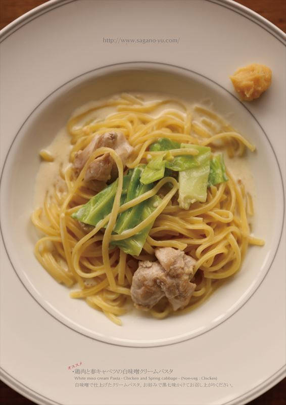 Winwin Associa Inc Blog Archive 腹ごしらえ 春味のパスタ